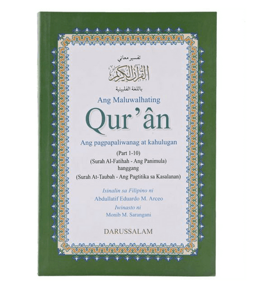 Al-Quran Al-Karim in Philippine Language (Chapters 1–10) – Ang Maluwalhating Qur’an Filipino Translation