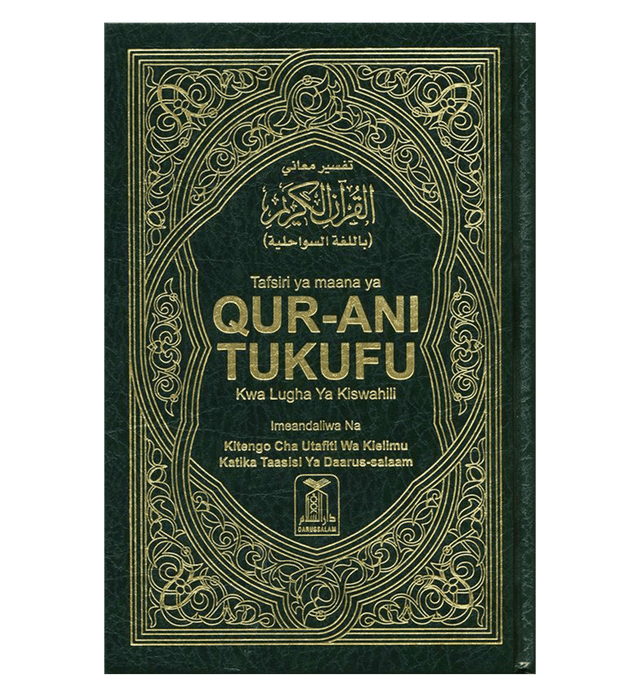 Noble Quran in Swahili Language – Arabic Qur’an with Swahili Translation & Footnote Tafsir