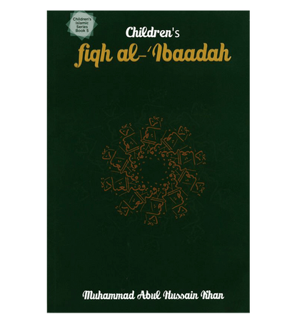 Fiqh al- Ibaadah (Children’s Islamic Series Book 5)|Muhammad Abul Hussain Khan