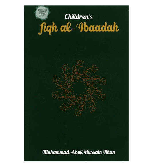 Fiqh al- Ibaadah (Children’s Islamic Series Book 5)|Muhammad Abul Hussain Khan