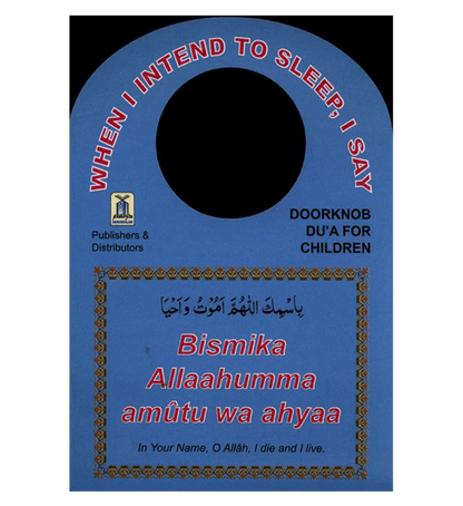 Door Knob Duas (A Pack of Three) – Islamic Dua Reminder Cards for Home & Prayer