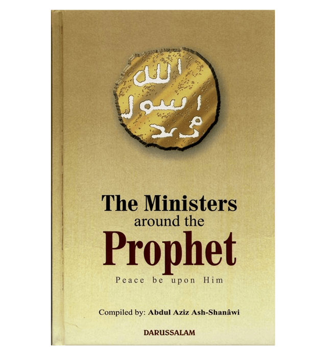 Ministers around the Prophet صلی الله علیه وآله وسلّم| Companions Biographies & Sahaba Stories