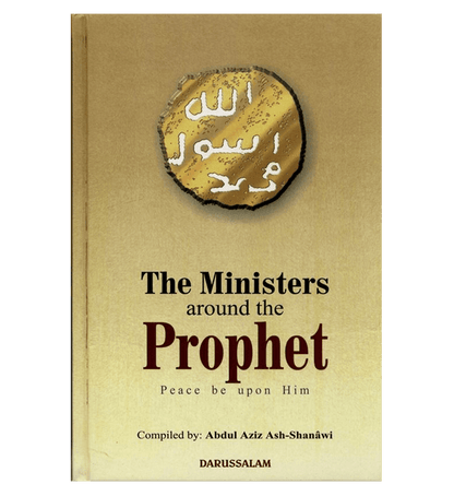 Ministers around the Prophet صلی الله علیه وآله وسلّم| Companions Biographies & Sahaba Stories