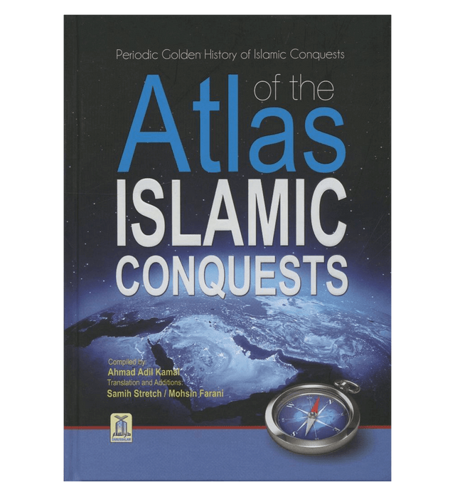 أطلس الفتوحات الإسلامية | كتاب الخرائط التاريخية التوضيحية والجدول الزمني