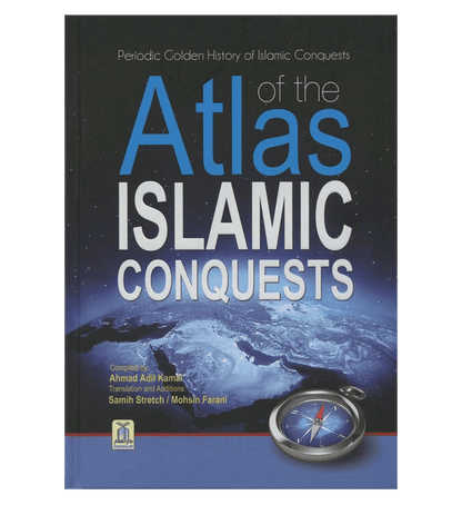 أطلس الفتوحات الإسلامية | كتاب الخرائط التاريخية التوضيحية والجدول الزمني