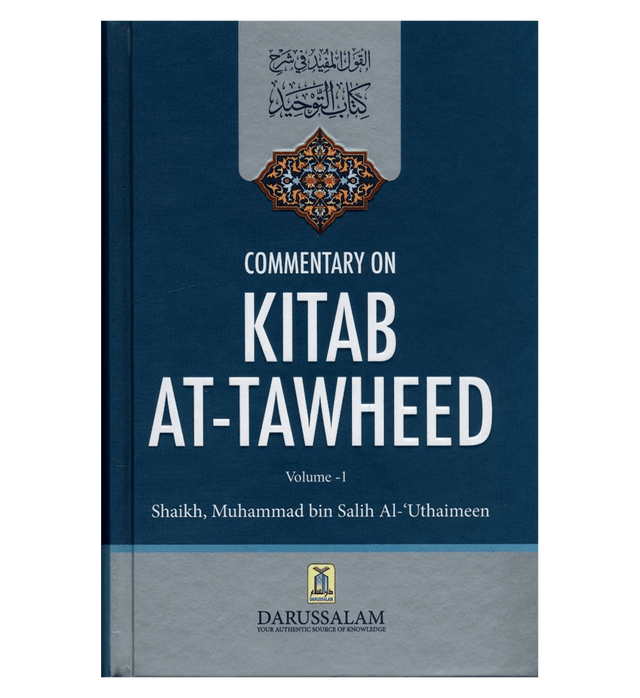 Commentary on Kitab At Tawheed |2 Volume Set| Islamic Creed|by Shaykh Al-Uthaymeen