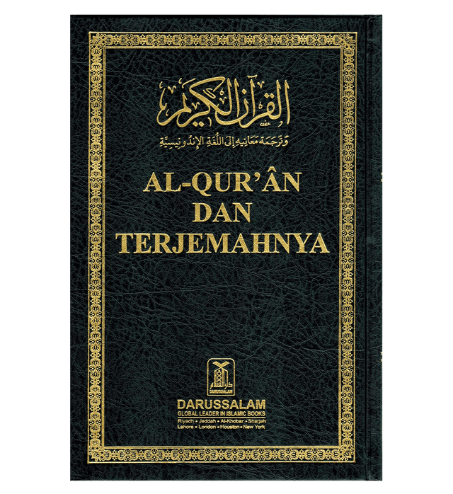 Noble Quran in different languages| Islamic Koran| Muslim Holy Quran
