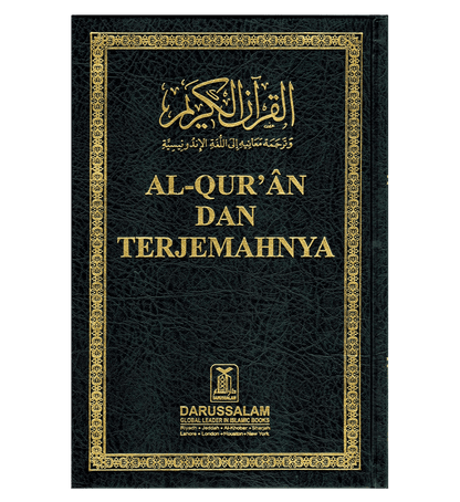Noble Quran in different languages| Islamic Koran| Muslim Holy Quran