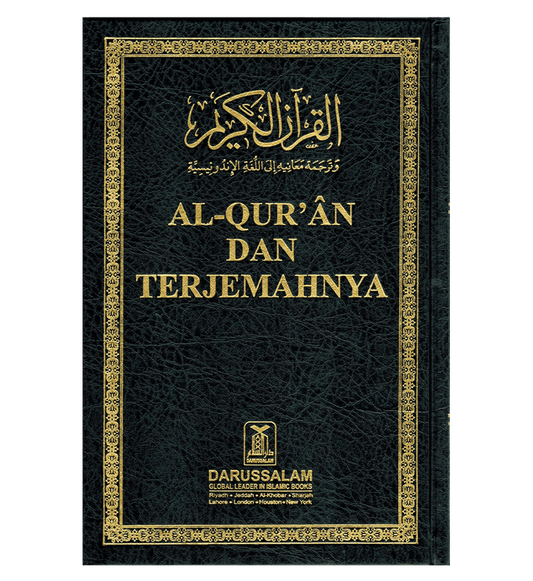 Noble Quran in Indonesian Language – Al Quran dan Terjemahnya (Arabic Qur’an with Indonesian Translation)