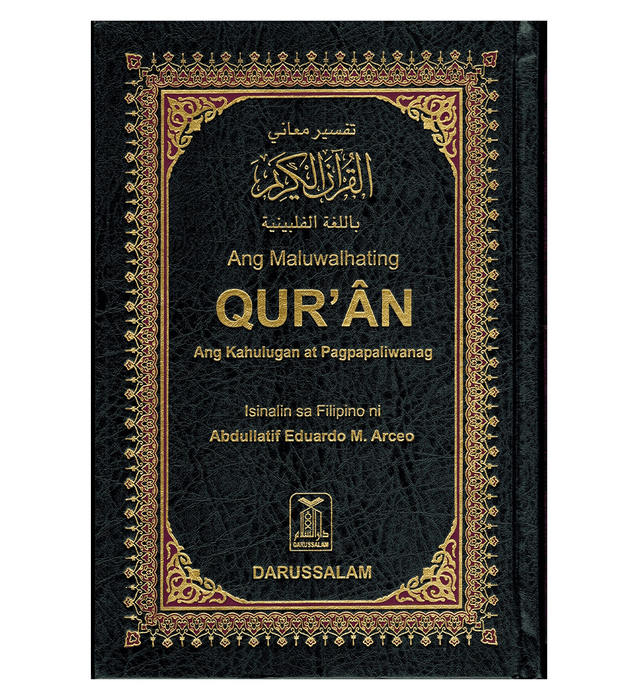 Noble Quran in different languages| Islamic Koran| Muslim Holy Quran