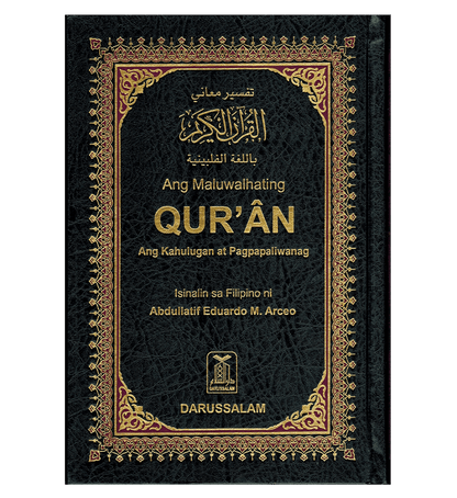Noble Quran in different languages| Islamic Koran| Muslim Holy Quran