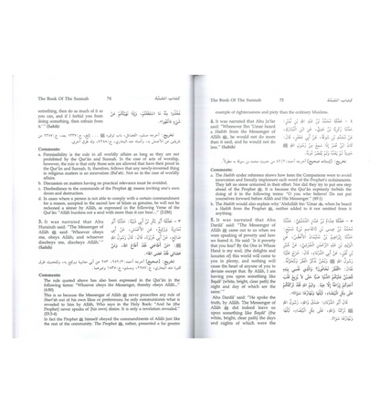 Sunan Ibn Majah English-Arabic 5 Volume Set – Authentic Hadith Collection