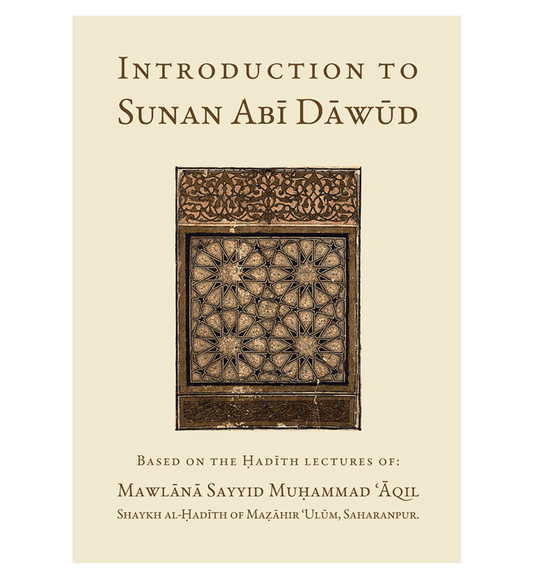 Introduction to Sunan Abi Dawud: A Student’s Guide to One of Islam’s Greatest Hadith Collections