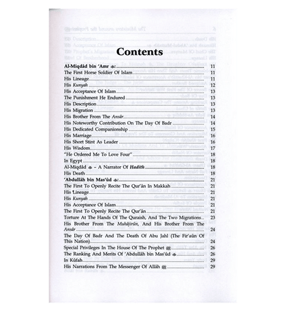 Ministers around the Prophet صلی الله علیه وآله وسلّم| Companions Biographies & Sahaba Stories