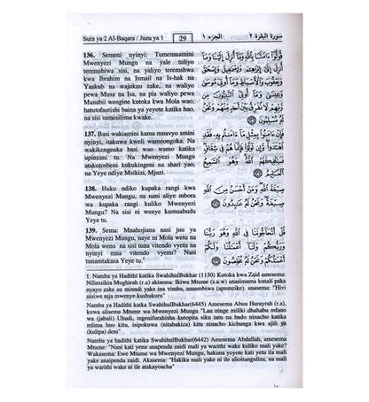 Noble Quran in Swahili Language – Arabic Qur’ān with Swahili Translation & Tafsir