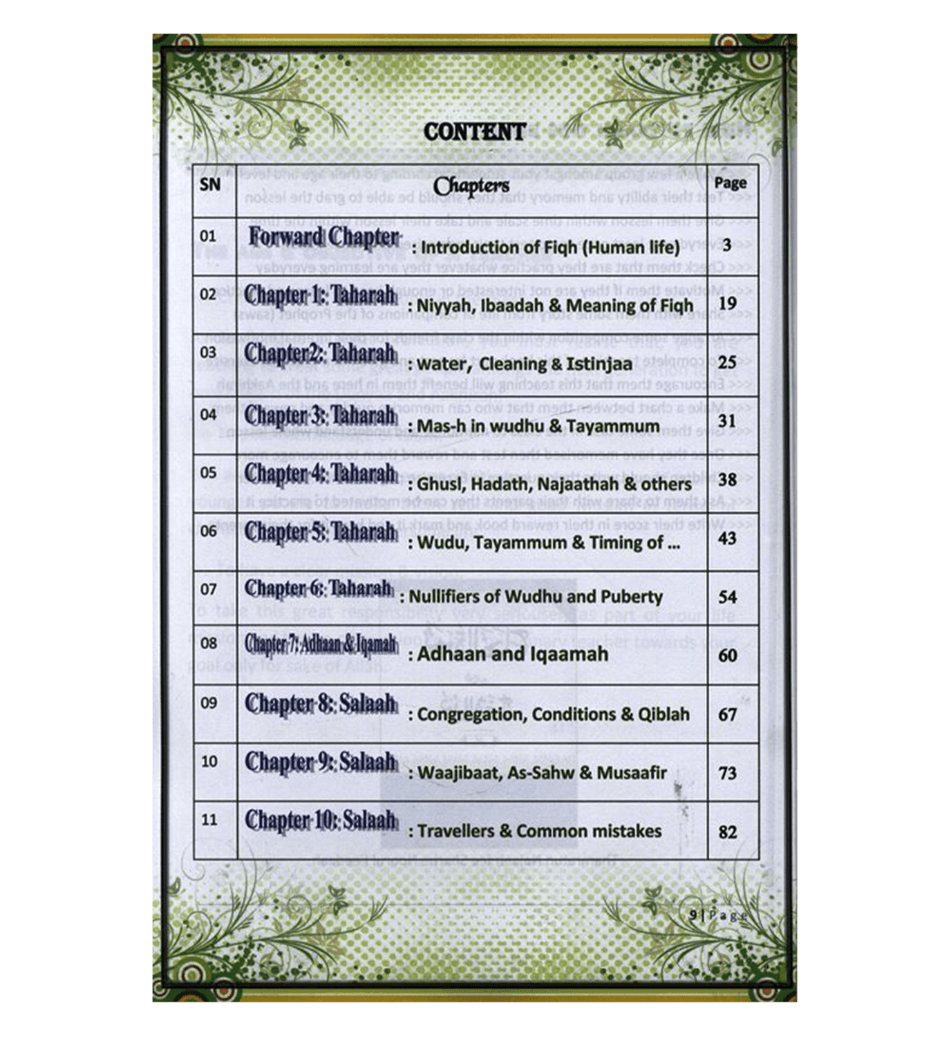 Fiqh al- Ibaadah (Children’s Islamic Series Book 5)|Muhammad Abul Hussain Khan
