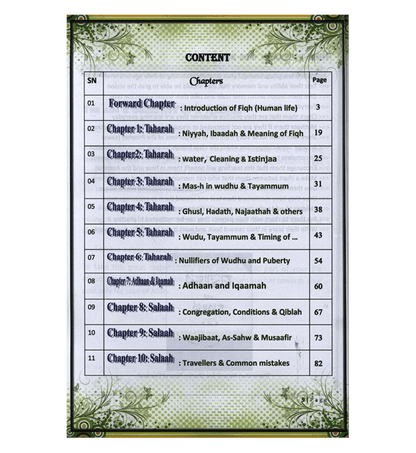 Fiqh al- Ibaadah (Children’s Islamic Series Book 5)|Muhammad Abul Hussain Khan