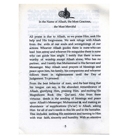 Those Who Remember Allah Have Surpassed Others by Abdul Malik Mujahid