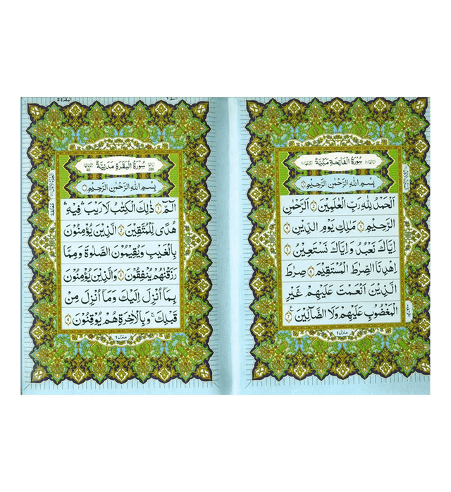 Quran Al-Kareem Urdu Script 16 Lines (Arabic Only) – قرآن الکریم |Authentic Mushaf
