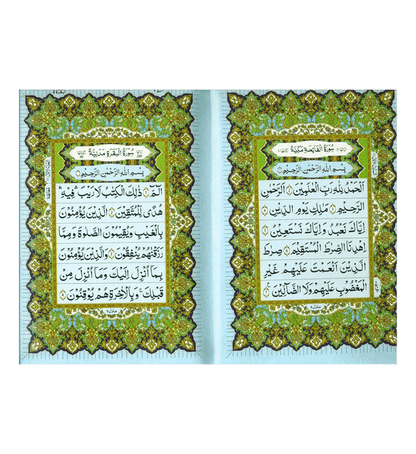 Quran Al-Kareem Urdu Script 16 Lines (Arabic Only) – قرآن الکریم |Authentic Mushaf