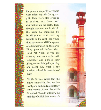 A Cruel Joke (Story Of The First Man) – Children’s Moral Storybook by Nayeem Ahmed Baloch