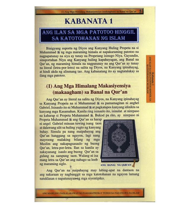 A Brief Illustrated Guide to Understanding Islam – Tagalog (Ang Maikling Paglalarawan ng Gabay sa Pag-unawa sa Islam) |  Softcover