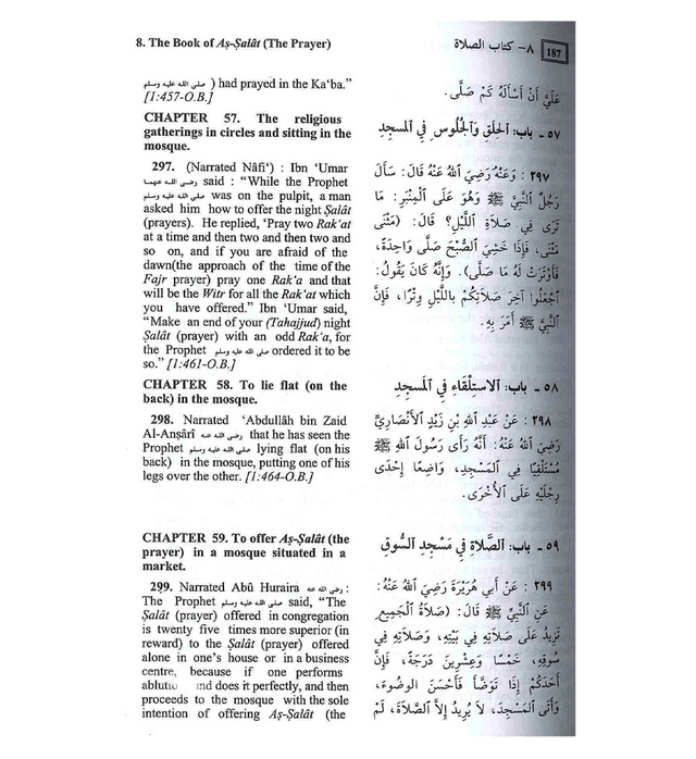 Sahih Al-Bukhari Authentic Hadith Collection – 15 Volume Full Set & Summarized Large-Size Edition