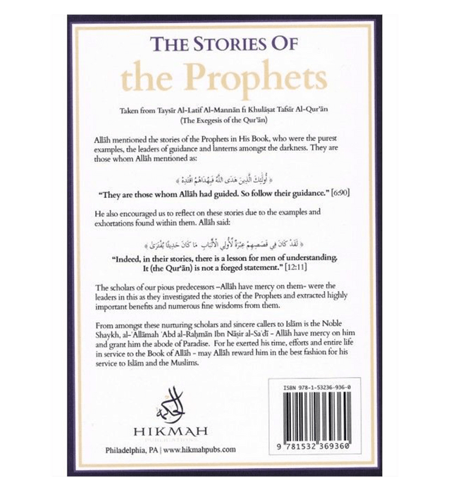 The Stories of the Prophets by Shaykh Abd al-Rahman As-Sa'di | Islamic Book on Prophets in Islam