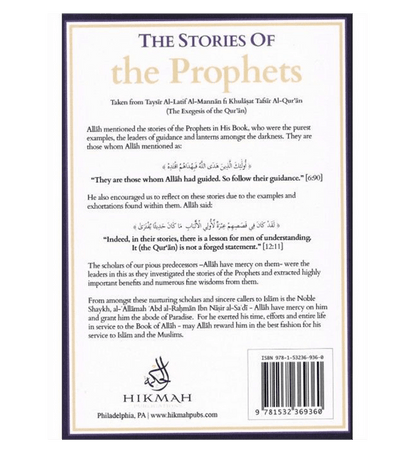 The Stories of the Prophets by Shaykh Abd al-Rahman As-Sa'di | Islamic Book on Prophets in Islam