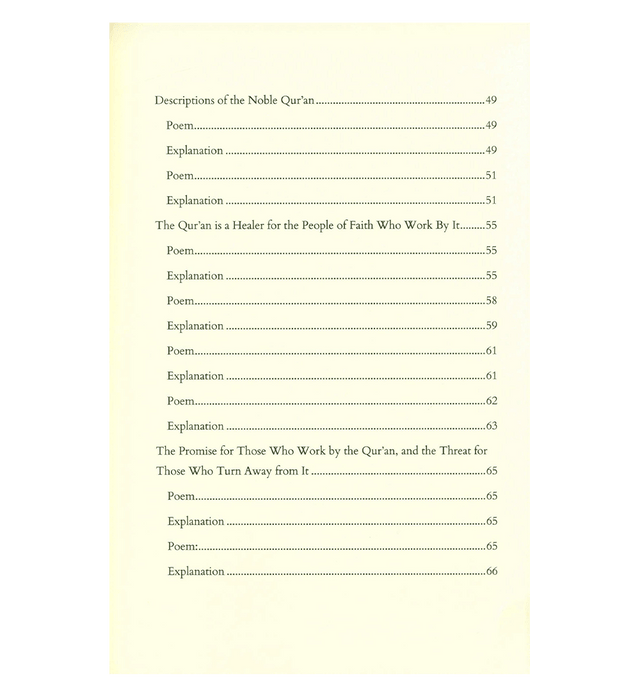 Advice Regarding the Book of Allah – English Edition Paperback (Soft Cover).