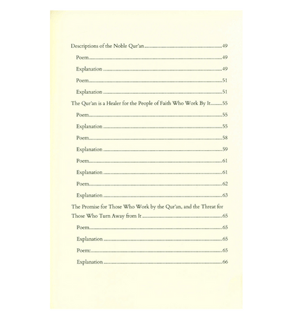 Advice Regarding the Book of Allah – English Edition Paperback (Soft Cover).