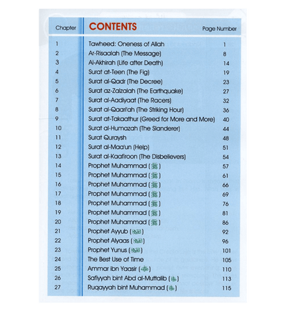 Islamic Studies Grade 5 Textbook  | English Islamic Education | Fiqh Jurisprudence