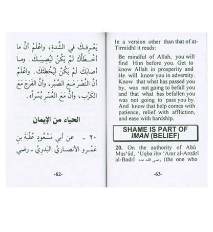 Collection of An-Nawawi 40 Hadith - Mini booklet by Imaam Abu Zakariyyah An Nawawi