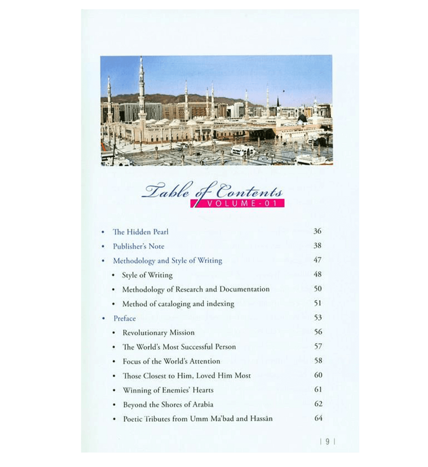 (Prophet Muhammad) Seerah Encyclopedia - The Hidden Pearls (Vol 1) by Darussalam Research Division