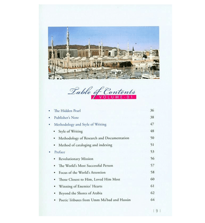 (Prophet Muhammad) Seerah Encyclopedia - The Hidden Pearls (Vol 1) by Darussalam Research Division
