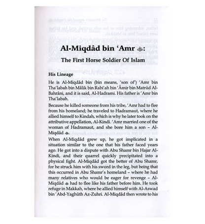 Ministers around the Prophet صلی الله علیه وآله وسلّم| Companions Biographies & Sahaba Stories