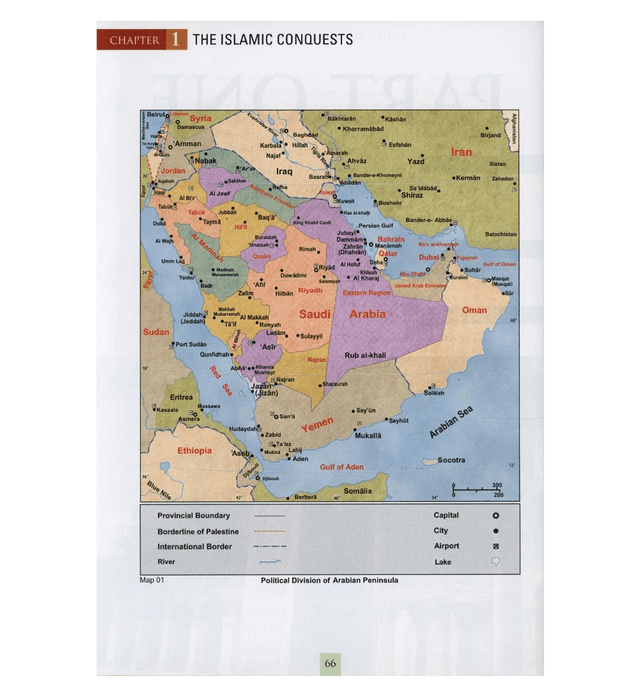 أطلس الفتوحات الإسلامية | كتاب الخرائط التاريخية التوضيحية والجدول الزمني