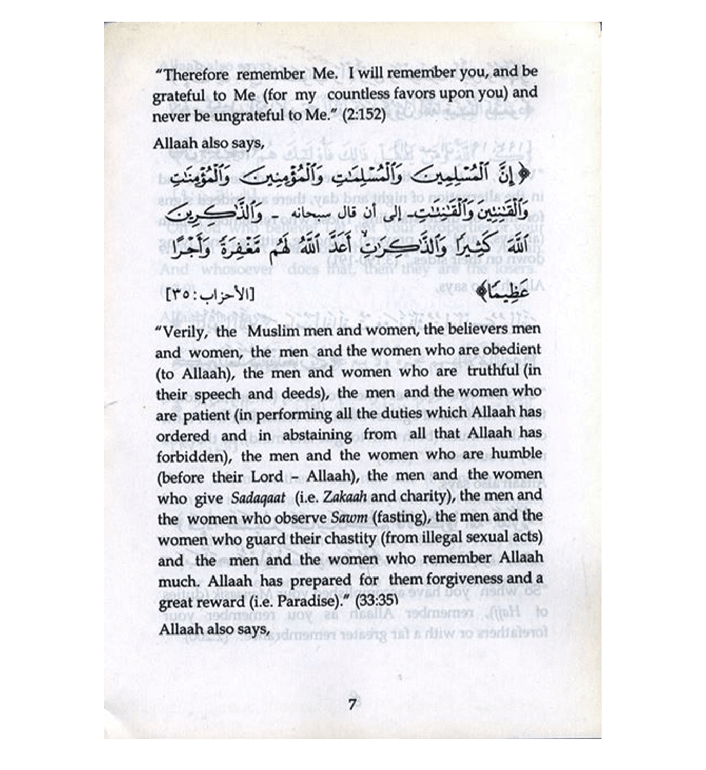 Those Who Remember Allah Have Surpassed Others by Abdul Malik Mujahid