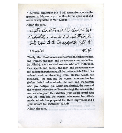 Those Who Remember Allah Have Surpassed Others by Abdul Malik Mujahid