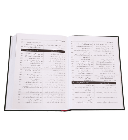 صحيح البخاري - المجموعة الكاملة للأحاديث النبوية الشريفة - 9 مجلدات باللغة الإنجليزية، 6 مجلدات باللغتين البنغالية والأردية