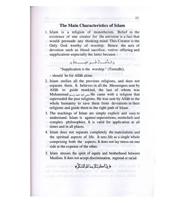 Islamic Guidelines for Individuals & Social Reform – Qur’an & Sunnah Based Life & Society Guide