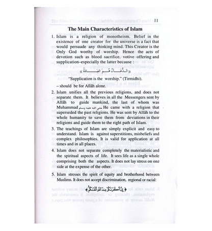 Islamic Guidelines for Individuals & Social Reform – Qur’an & Sunnah Based Life & Society Guide