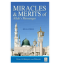 Miracles & Merits of ALLAH's Messenger : From Al - Bidayah wan - Nihayah