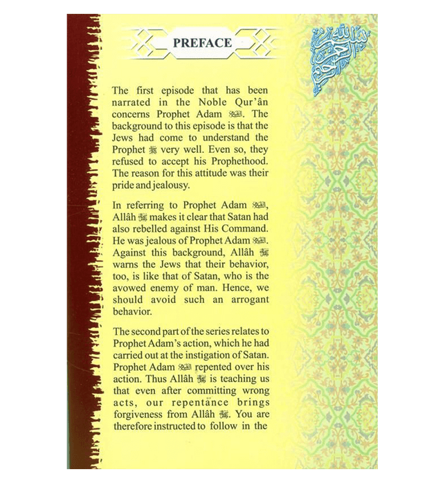 A Cruel Joke (Story Of The First Man) – Children’s Moral Storybook by Nayeem Ahmed Baloch