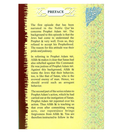 A Cruel Joke (Story Of The First Man) – Children’s Moral Storybook by Nayeem Ahmed Baloch