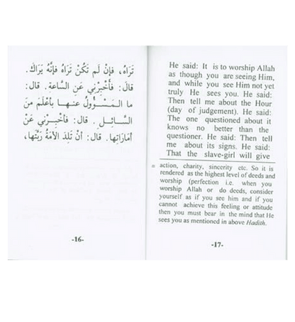 Collection of An-Nawawi 40 Hadith - Mini booklet by Imaam Abu Zakariyyah An Nawawi