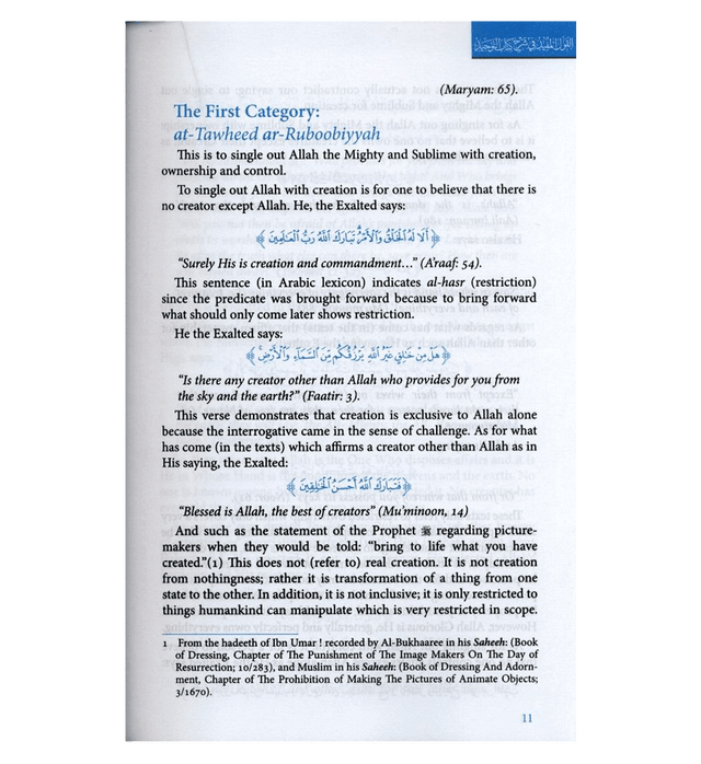 Commentary on Kitab At Tawheed |2 Volume Set| Islamic Creed|by Shaykh Al-Uthaymeen