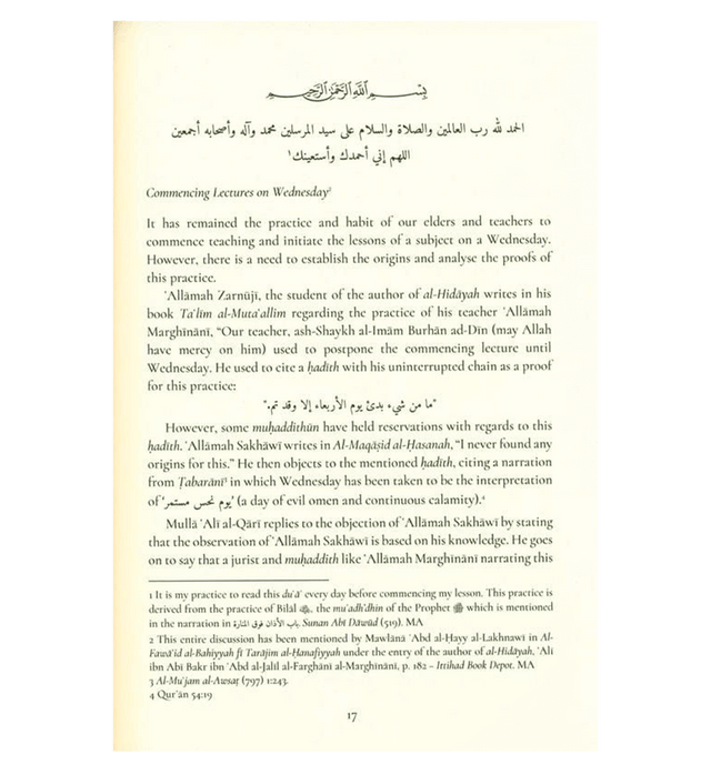 Introduction to Sunan Abi Dawud: A Student’s Guide to One of Islam’s Greatest Hadith Collections