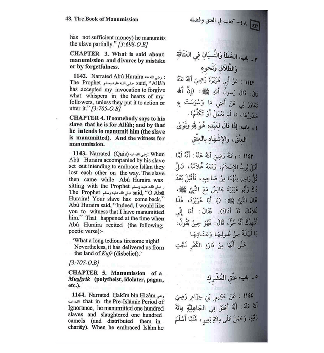 Sahih Al-Bukhari Authentic Hadith Collection – 15 Volume Full Set & Summarized Large-Size Edition