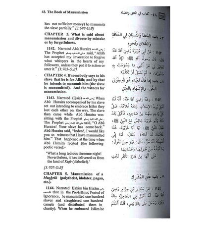 Sahih Al-Bukhari Authentic Hadith Collection – 15 Volume Full Set & Summarized Large-Size Edition